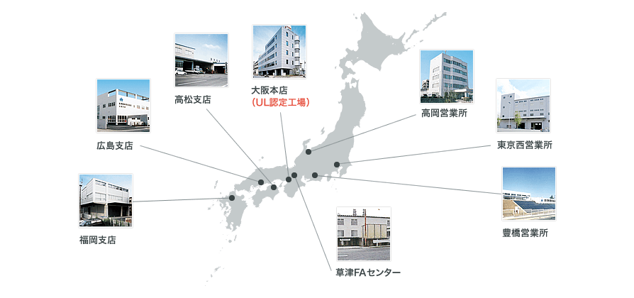 全国８カ所にハーネス工場を設置